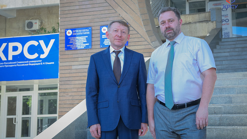 KRSU and RSU SotsTech: A new vector for the development of inclusive education