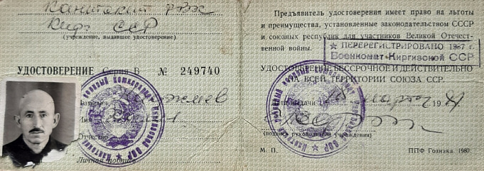 Бессмертный полк КРСУ. По-другому быть не могло! (Халил Каджиев)