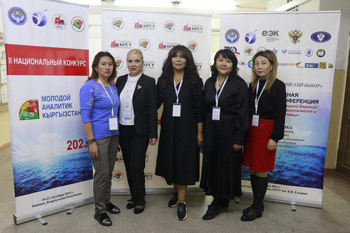 АМАиС и Школа аналитика