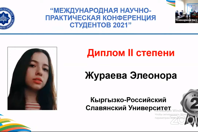 Medical students KRSU were awarded diplomas at the conference in Tashkent