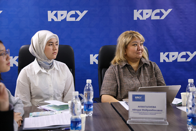 В КРСУ прошёл научный форум, посвящённый Дню российской науки