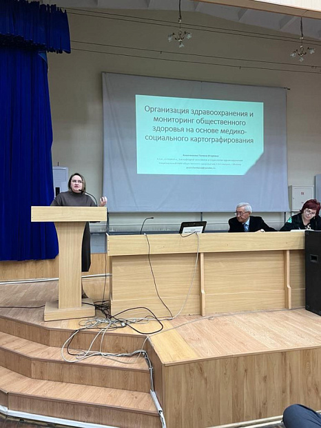 Лекция приглашенного профессора