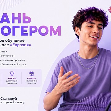 Хочешь развивать блог, снимать сильный контент и понимать, как расти в соцсетях?