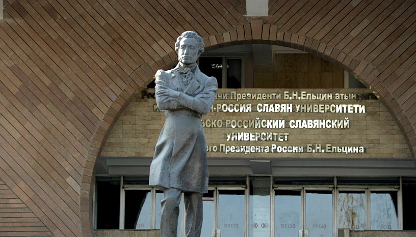 KRSU was awarded the medal of the International Union of CIS Veterans