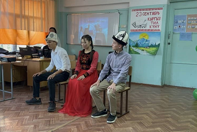 ДЕНЬ ГОСУДАРСТВЕЕНОГО ЯЗЫКА-2023