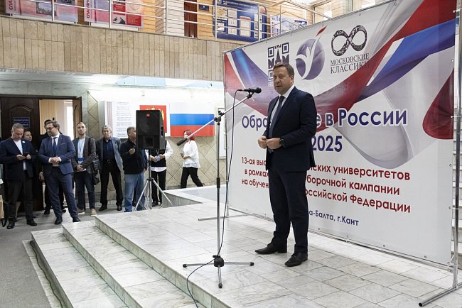 An exhibition «Education in Russia – 2024-2025» opened at KRSU