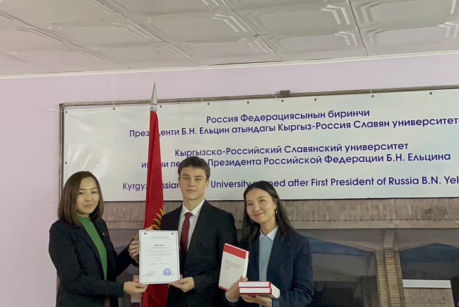 Межвузовская студенческая научно-практическая конференция, посвященная Дню прав человека - 75-летию принятия Генеральной ассамблеей ООН Всеобщей декларации прав человека