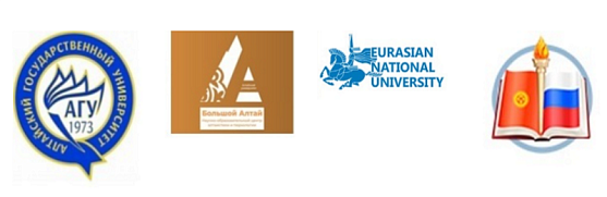 International scientific conference «Institutes of power and law of the peoples of Eurasia in the XIII-XIX centuries»