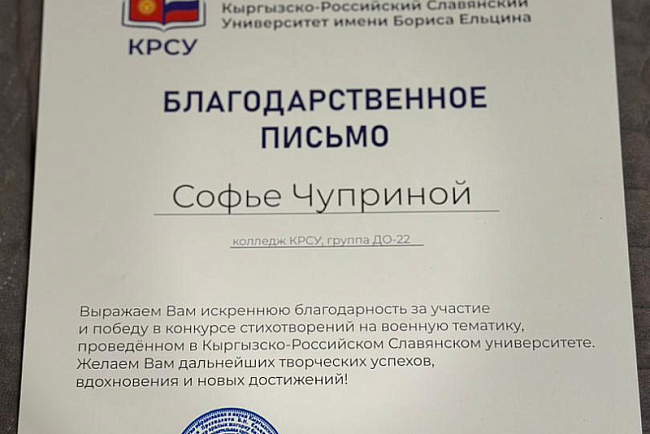 Конкурс стихотворений