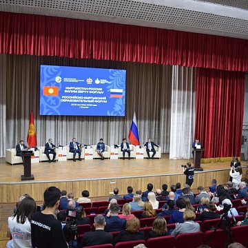 Personnel for the future: the II Russian-Kyrgyz educational forum is taking place at KRSU