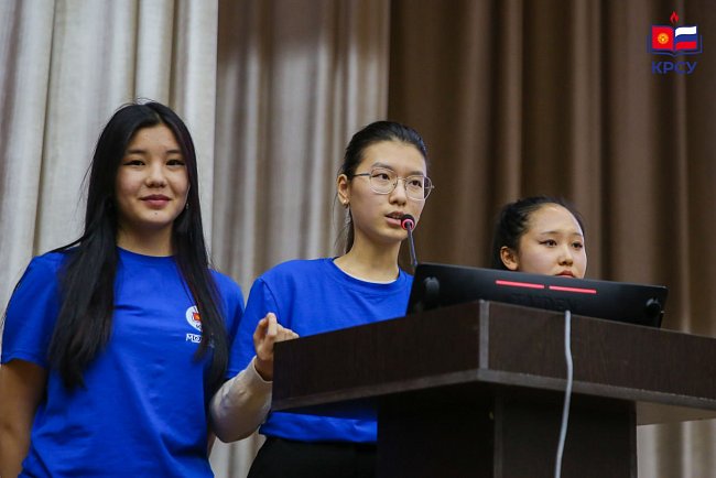 The student strategy session ended at KRSU: young leaders presented their projects