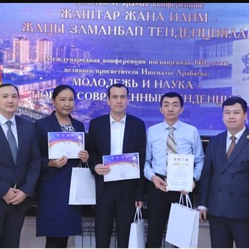 Терапевтикалык стоматология кафедрасынын ага окутуучусу Азира Азисовна Субанова II даражадагы диплом жана билим берүүнү, илимди, спортту өнүктүрүүгө кошкон зор салымы үчүн Көз карандысыз Мамлекеттер Шериктештигинин "100 ЖАҢЫ АДАМ - 2022" медалы менен сыйл