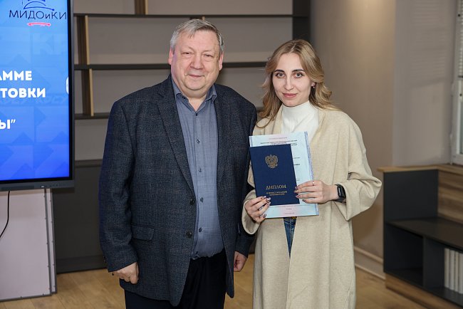 В КРСУ состоялось вручение дипломов выпускникам программы «Педагогика высшей школы»