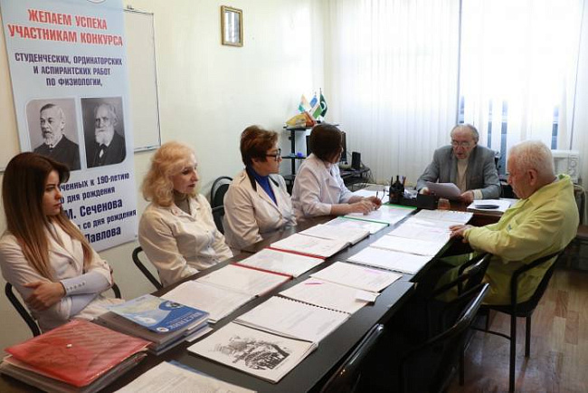 Конкурс студенческих, ординаторских и аспирантских работ