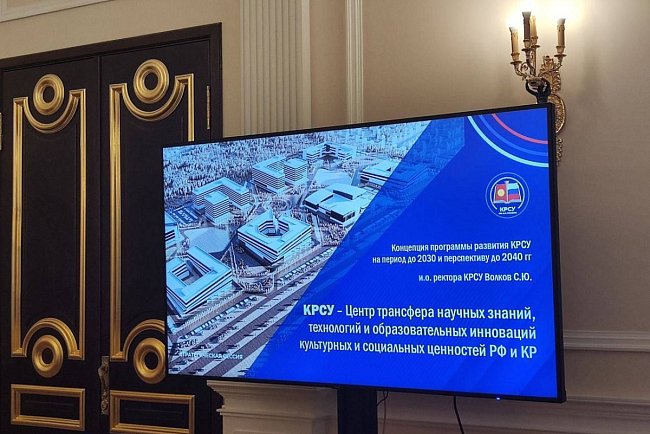 A delegation of KRSU led by acting rector Sergei Volkov visited St. Petersburg