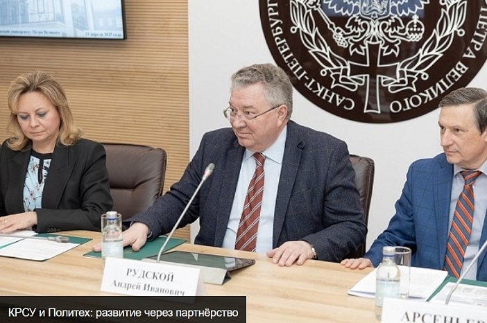 KRSU and Polytech: development through partnership
