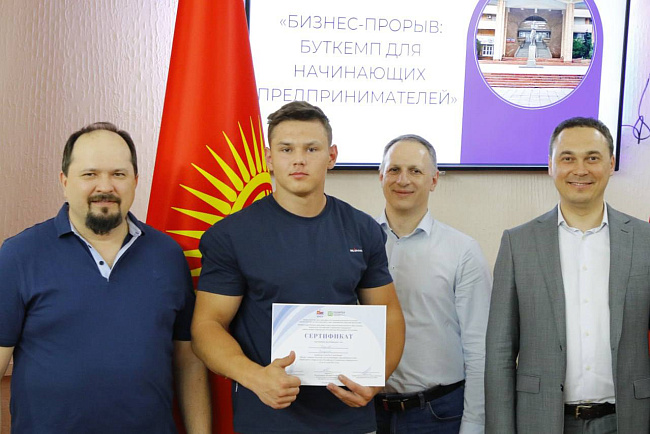 Технологический буткемп