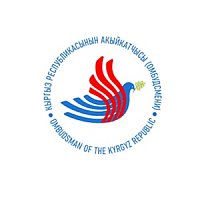Кыргыз Республикасынын Акыкатчы институту