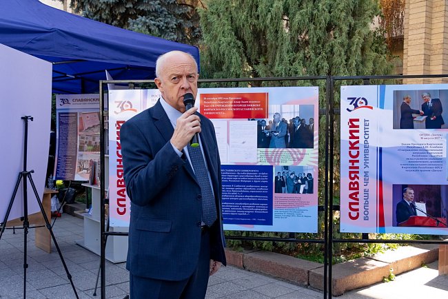 Celebrations dedicated to the 30th anniversary of KRSU have started in Bishkek