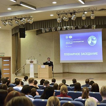 At the All-Russian Conference «Anti-Corruption Dialectics»
