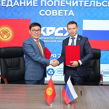 KRSU and «Gazprom Kyrgyzstan» signed a memorandum on the development of human resources capacity