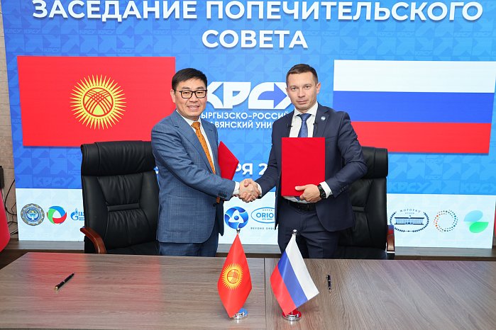KRSU and «Gazprom Kyrgyzstan» signed a memorandum on the development of human resources capacity