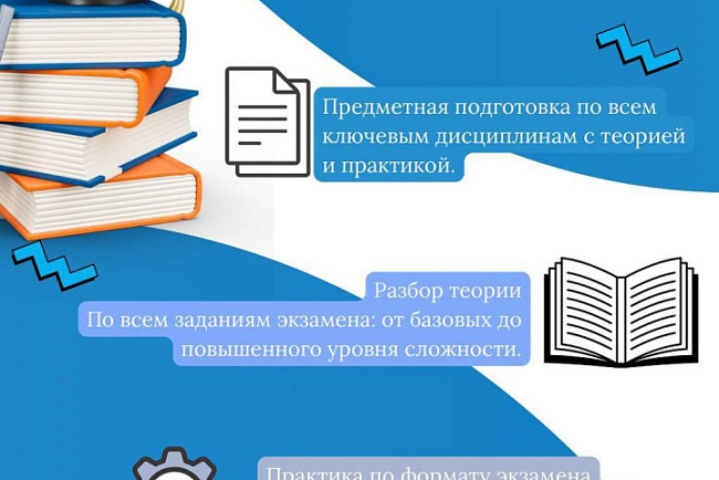 В КРСУ стартует набор на курсы подготовки к ОРТ и ЕГЭ