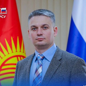Interview with KRSU Vice-Rector for Infrastructure Development Vyacheslav Valerievich Zykov