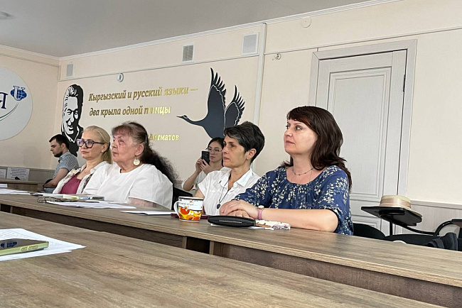 В КРСУ прошли Рудовские чтения