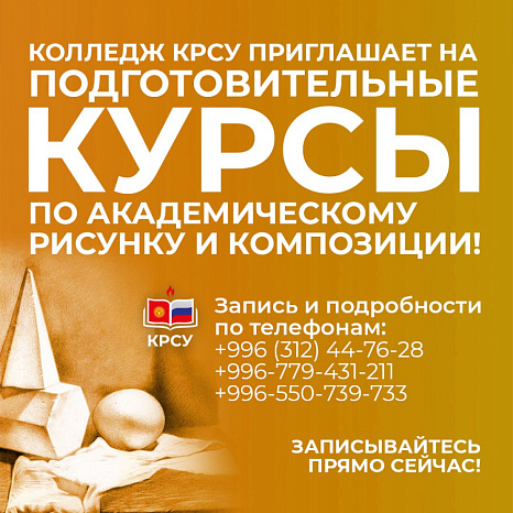 Остались последние места! Успей записаться!