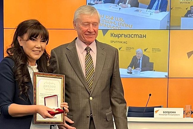 ANALYTICAL COOPERATION KRSU IN THE CONTEXT OF THE DEVELOPMENT OF EURASIAN INTEGRATION
