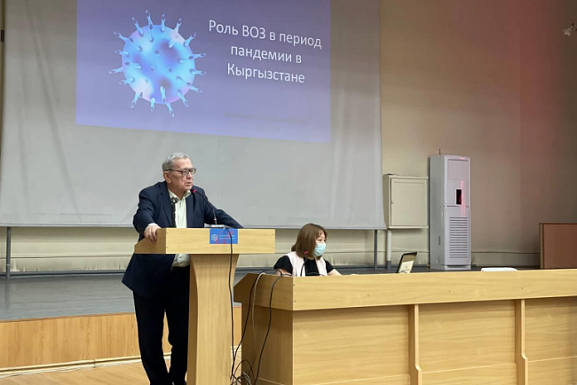 Конференция «Всемирный день здоровья»