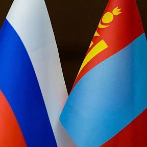 Russian-Mongolian relations: from origins to the present