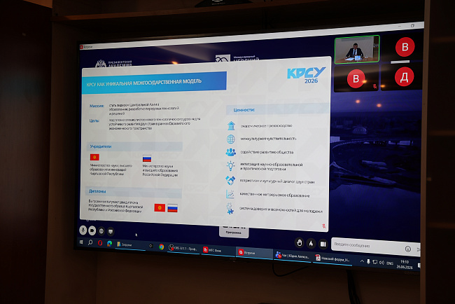 Ректор КРСУ представил опыт университета на X Международном Невском форуме