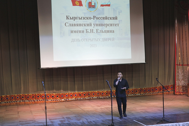 Поступайте в Славянский!