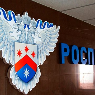 Rospatent noted the inventors of KRSU
