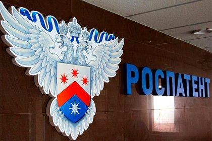 Rospatent noted the inventors of KRSU