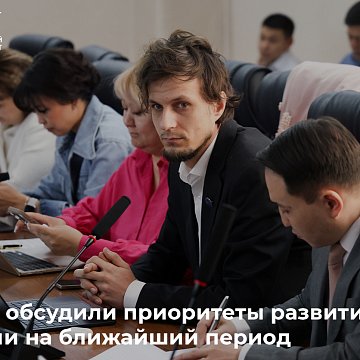 KRSU discussed development priorities and tasks for the coming period