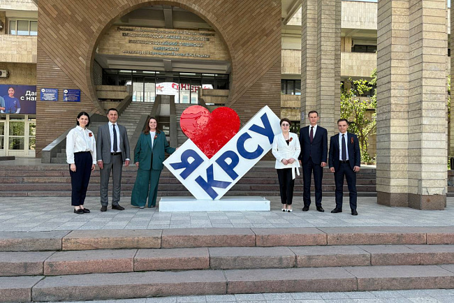 В КРСУ обсудили перспективы развития университета в рамках кыргызско-российского сотрудничества