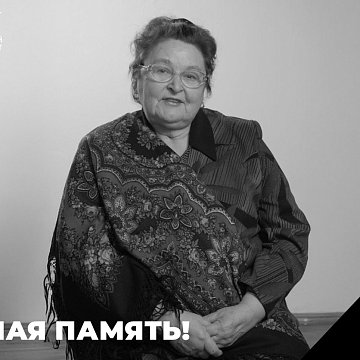 Professor of KRSU Valentina Alekseevna Voropaeva has passed away
