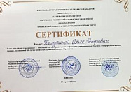 Юбилейная научно-практическая конференция с международным участием «Нейрофизиологические чтения»