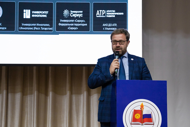 В КРСУ прошел финал известного фестиваля RuCode