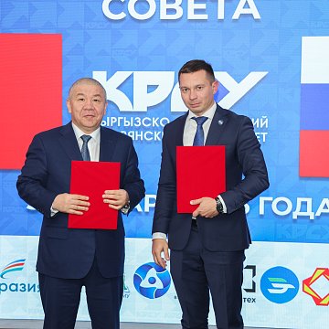 КРСУ менен Мамлекеттик салык кызматы кадрларды даярдоо жана практикага багытталган окутууну өнүктүрүү боюнча келишимге кол коюшту