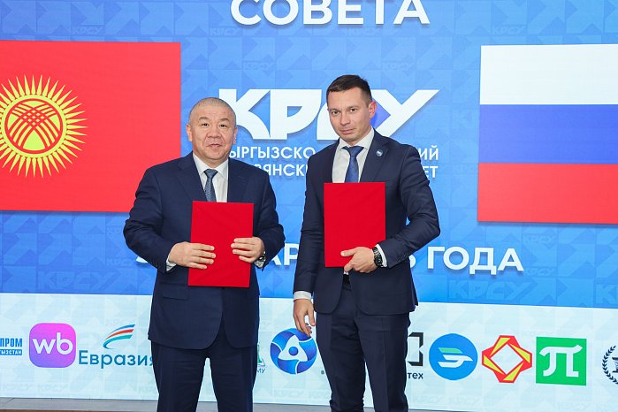 КРСУ менен Мамлекеттик салык кызматы кадрларды даярдоо жана практикага багытталган окутууну өнүктүрүү боюнча келишимге кол коюшту