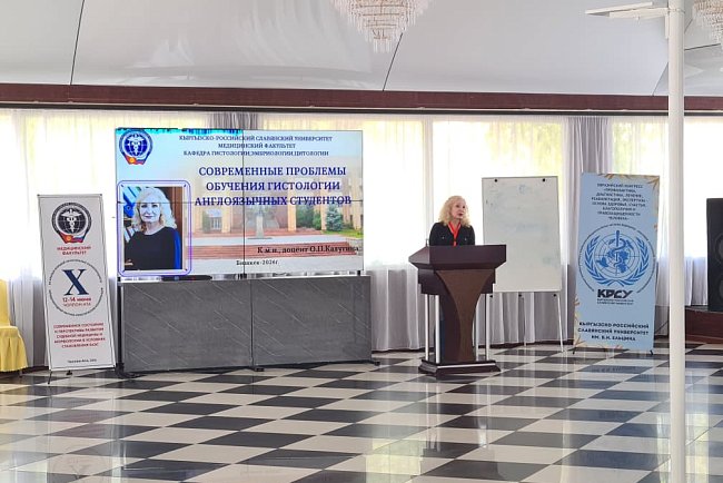 X International Scientific and Practical Conference