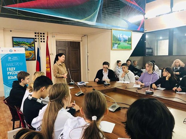 Doctor of Philology Elmira Afanasyeva conducted classes with schoolchildren KRSU