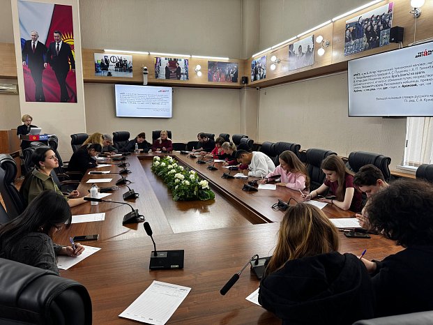 The «Total Dictation» took place at KRSU