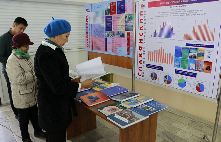 КРСУ принял участие в выставке, посвященной Дню науки КР
