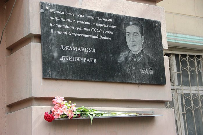 Day of Remembrance and Sorrow: Tribute to the Defenders of the Border