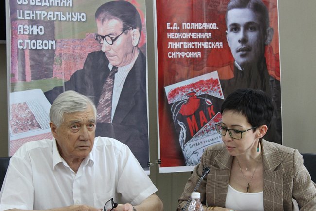Moving forward: a presentation of the book «Russian language in Kyrgyzstan: milestones of the past» took place at KRSU